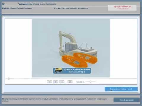 Машинист экскаватора одноковшового. Учебное видео для обучения экскаваторщиков