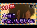 【俺ガイルss】八幡「うぃーっす」雪乃「その顔が見たかった」【SSファンch】