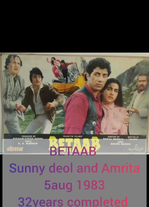 BETAAB 5th aug 1983 sunny deol and amrita singh 42years completed