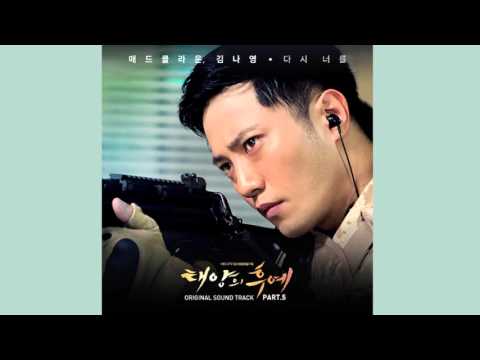 Mad Clown Kim Na Young 다시 너를 Descendant Of The Sun OST Part 5 MP3 AUDIO