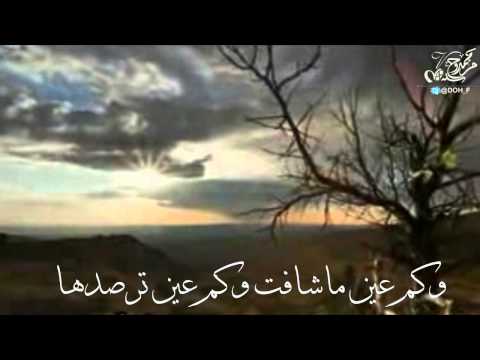 علي بن رفده القحطاني الوقت الأقشر 