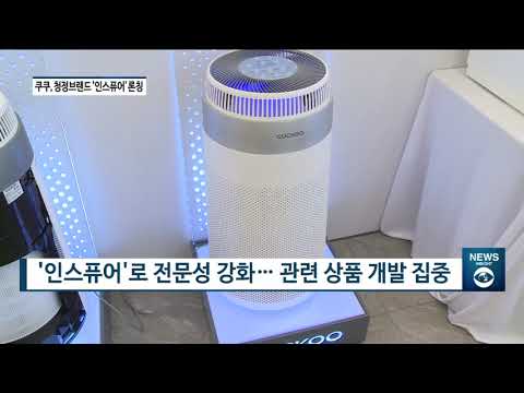 공기청정기 렌탈