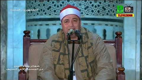 تلاوة تاريخية - الشيخ طه النعماني وما تيسر من سورة طه من الجامع الازهر الشريف بالقاهرة