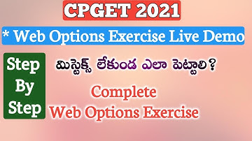 CPGET 2021 | Live Demo | Web Options exercise  | Full details