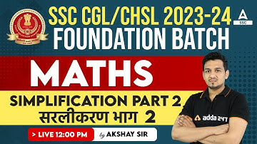 SSC CGL /CHSL 2023-24 | Maths Classes By Akshay Awasthi | Simplification Part 2