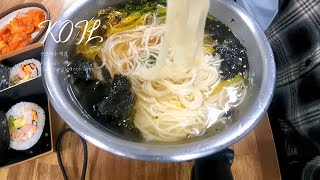 Eating noodles in Gupo, Busan - Korean daily life