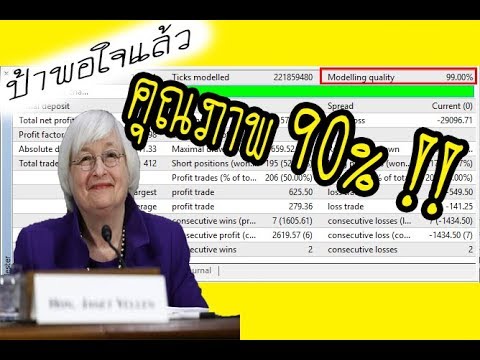 Ea superwin forex thai