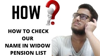 vidhwa pension list | HOW TO CHECK OUR NAME IN WIDOW PENSION LIST ONLINE
