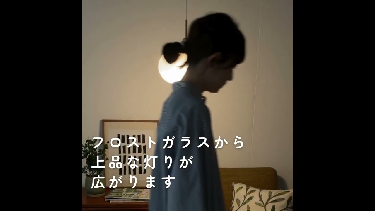 Parkano ペンダントランプ | DOUBLEDAY ONLINE SHOP