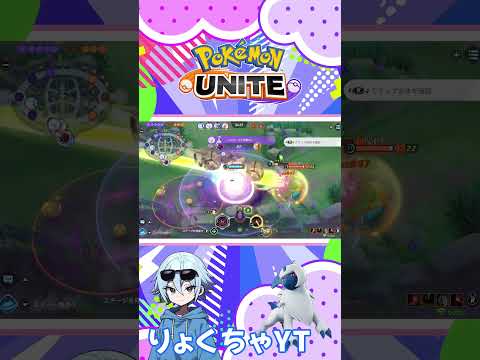 #ポケモン #ポケモンユナイト #ゾロアーク