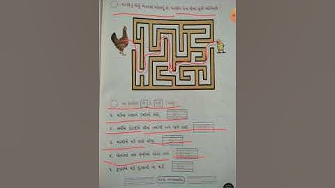 Std-2 Gujarati Ch-10 Part-3