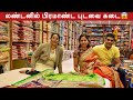 லண்டன் புடவை கடை| காஞ்சிபுரம் பட்டு  | Silk Saree Jewellery Shopping | London Tamil Vlog | UK