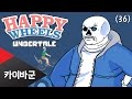      36    undertale happy wheels