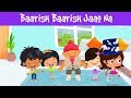Rain Rain Go Away Hindi | बारिश बारिश जाओ ना | बाल गीत हिंदी | Hindi Rhymes For Kids | Jalebi Street