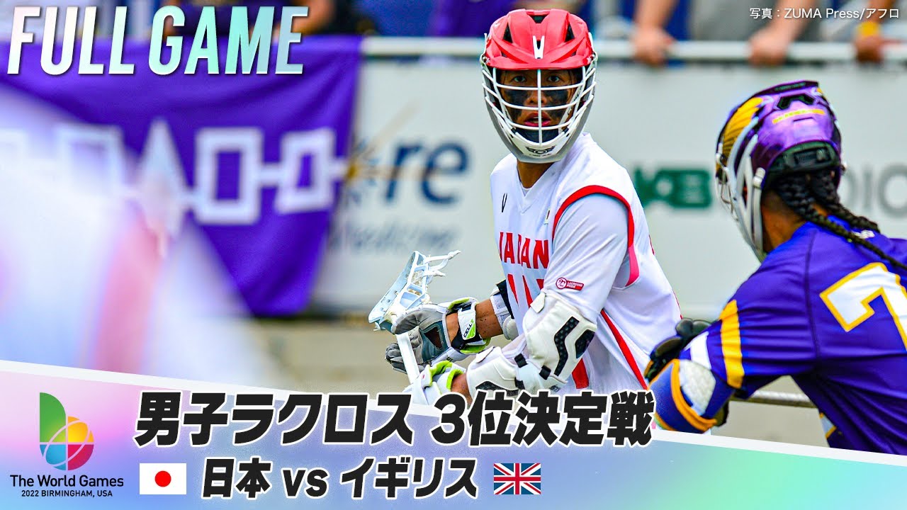 For All The Unsung Heroes Wataru Anzai 安西渉 日本ラクロス協会理事 Cso Note