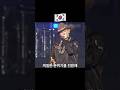 【BANG BANG BANG】#29 scene change Korea Ver #bigbang #bangbangbang #scenechange #kpop #top #shorts