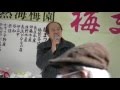 2016 熱海梅園 梅まつり カラオケ大会 背広姿の渡り鳥