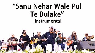 Sanu Nehar Wale Pul Te Bulake | Sanu Nehar Wale Pul Te Bulake Instrumental | US Entertainment screenshot 5