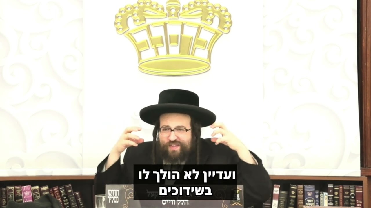 תעצור הכל תחזור הביתה | הרב יואל ראטה שליט"א