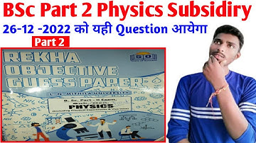 B.Sc. Part-2 Physics Subsidiary Top Guess question || Bsc Ranjeet Sir lnmu darbhanga physics Part 2
