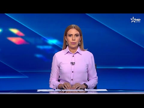 الأخبار الظهيرة الأولى 18 09 2025