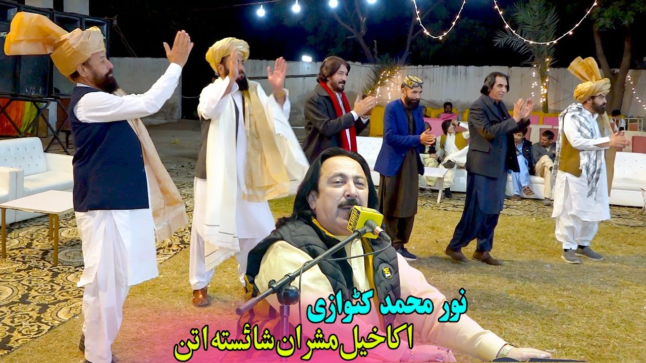 Noor Mohammad Katawazai Attan Songs 2025 - Akakhail Ashna Zadi Mayan Par Shamla - Masharano Attan