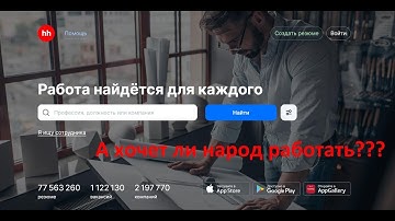 Через 5 лет некому будет работать