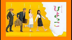 ひよっこ 129話 動画 Youtube