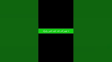 والفجر وليال عشر #سورة_الفجر #علاء_عقل #تلاوة_خاشعة