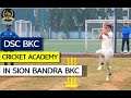 Dsc bkc cricket academy in sion bandra bkc mumbai  cricket academy in mumbai with hostel