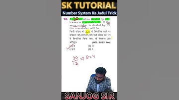 #70 Number System Ka Jadui Trick 💥 | SSC CGL 2026 Shortcut #sktutorial #sanjogsir #nagpur