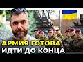 Контрнаступление ВСУ на юге Украины не остановят какие-то “недореферендумы” рашистов / ПЕТРОВ