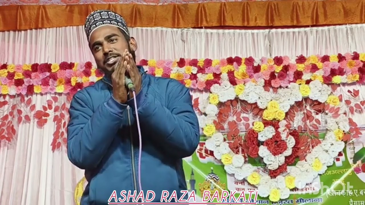 अशहद रज़ा बरकाती 2025 न्यू कलाम  बहुत लाजवाब कलाम एक बार ज़रूर सुने # Wahidi Ajensi # ashad raza #💞