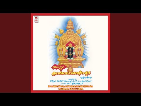 在 YouTube 上观看 Prathama Poojeyodane