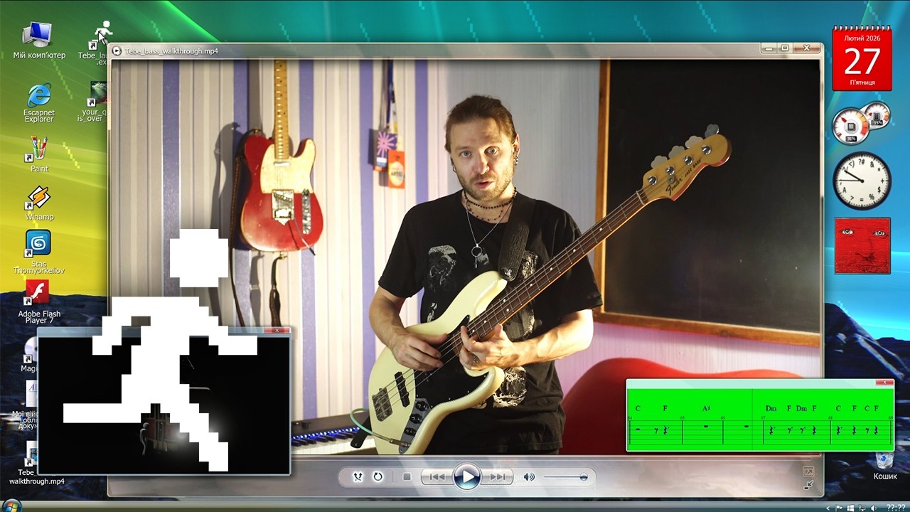 Стас Корольов – Тебе (bass walkthrough)