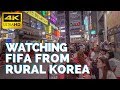 Watching The World Cup From Rural Korea