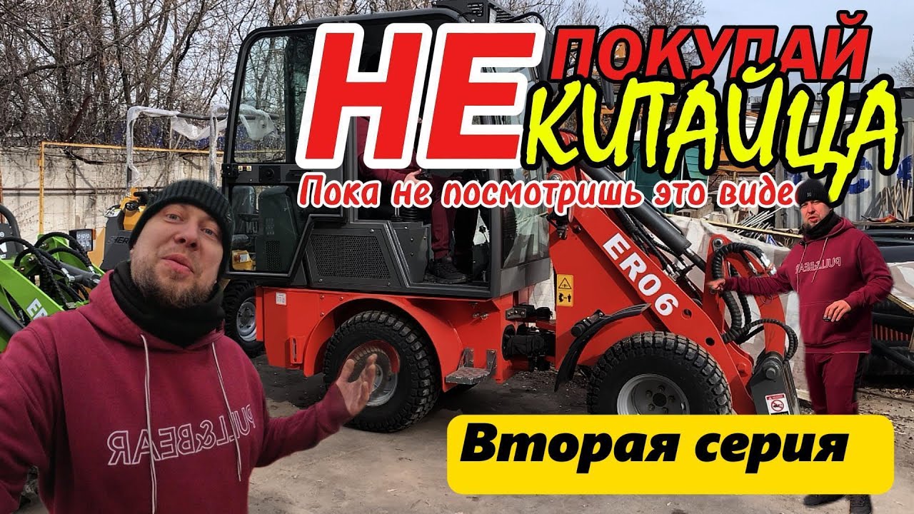 #SHERMAN #ER06 Большой обзор ч. 2