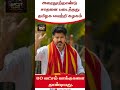 த.வெ.க. எதிர்ப்பார்க்காத வாக்குகளை வென்றது எம்பது லட்சம் வாக்குகளைப் பெற்றது..!!tvk #TVKABINET