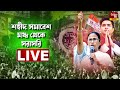 рџ ґLive а а а Ђа а ёа а ѕа а а а а Єа Ња Ѓа а Іа а Ё а а а а ѕ а а Ёа Ќа а а Єа ѕа а Ќа Їа ѕа Їа ј рџ ґLive а а а Ђа а ёа а ѕа а а а а Єа Ња Ѓа а Іа а Ё а а а а ѕ а а Ёа Ќа а а Єа ѕа а Ќа Їа ѕа Їа ј