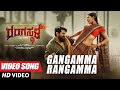 Gangamma rangamma full song  rangasthala kannada movie songs  ram charan samanthadsp