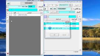 الفواتير النقدية TG screenshot 5