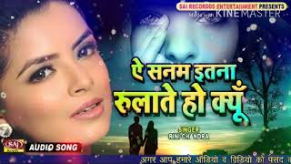 Bekhudi Mein Sanam