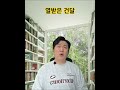 떡볶이 아줌마의 오해