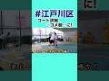 【1分アツい🏀】ストリートボーラーの3on3! #Shorts #バスケ #もりもり部屋