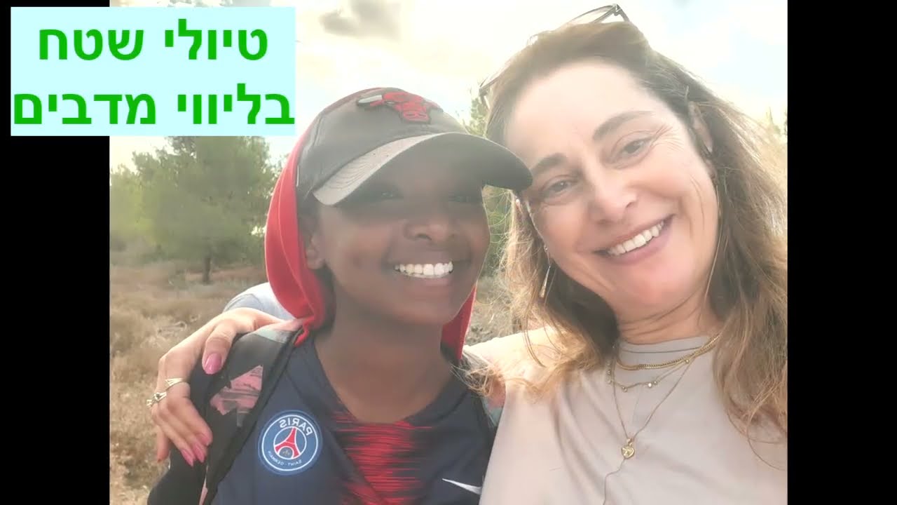 כפר הנוער מאיר שפיה - חגיגה בלתי פוסקת של עשייה ונתינה❤️