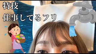 多忙なフリをする私の1日、ほんでから5月名古屋いく