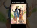 The love that krishna has for his radharadhe radhekrishnadevoteesvrindavangopalsubscribe