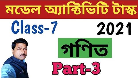 Class 7 Model Activity Task Part 3 Math Answer Unique Learning Lab