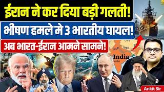 Amid Iran War, why UAE paying price for its alliances with US #ankitinspiresindia #news #iran #uae