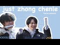 Just zhong chenle things